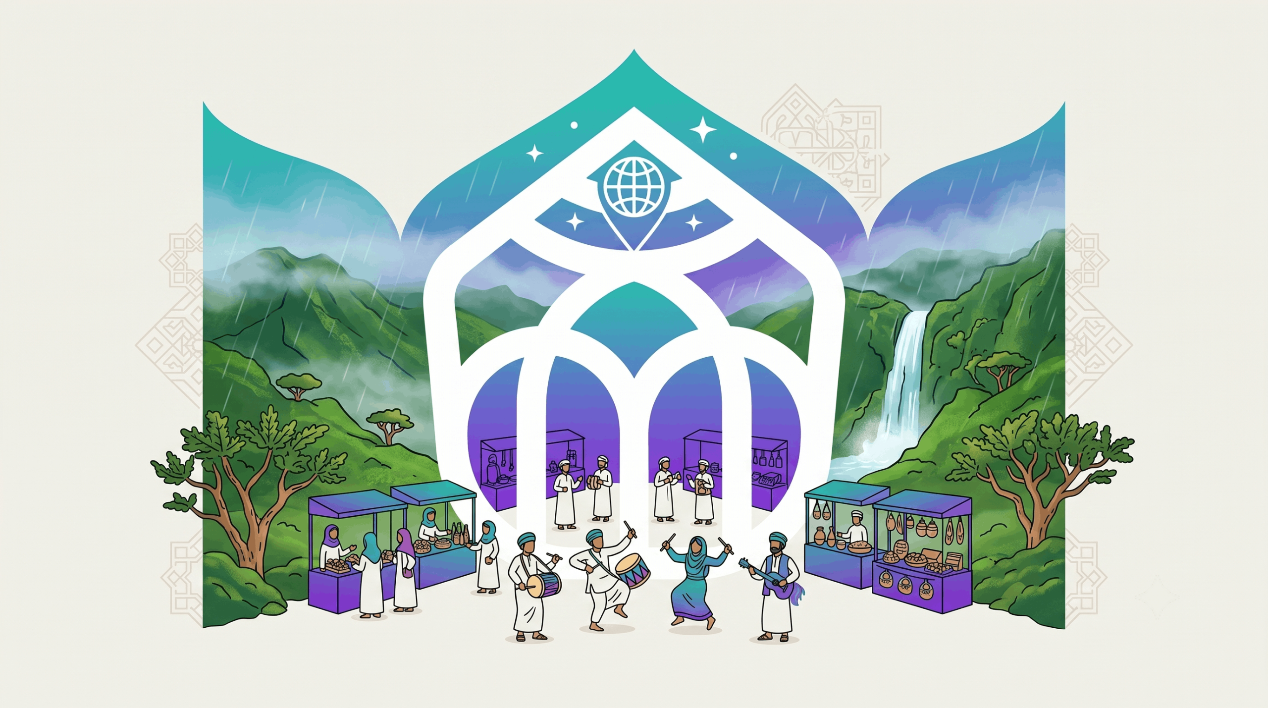 خريف ظفار